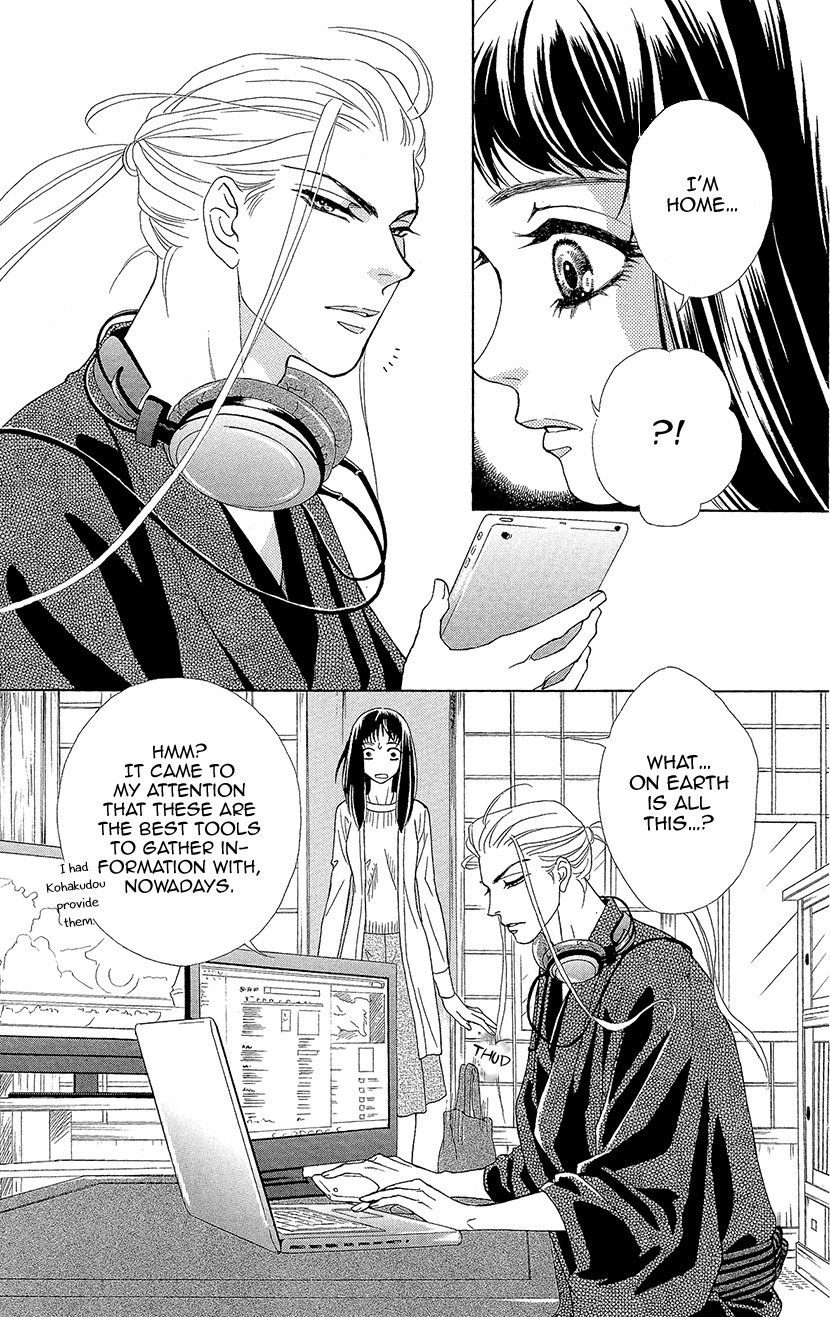 Mitsuyokon - Tsukumogami no Yomegoryou Chapter 4 page 20 - Chapter 4: Deflowering