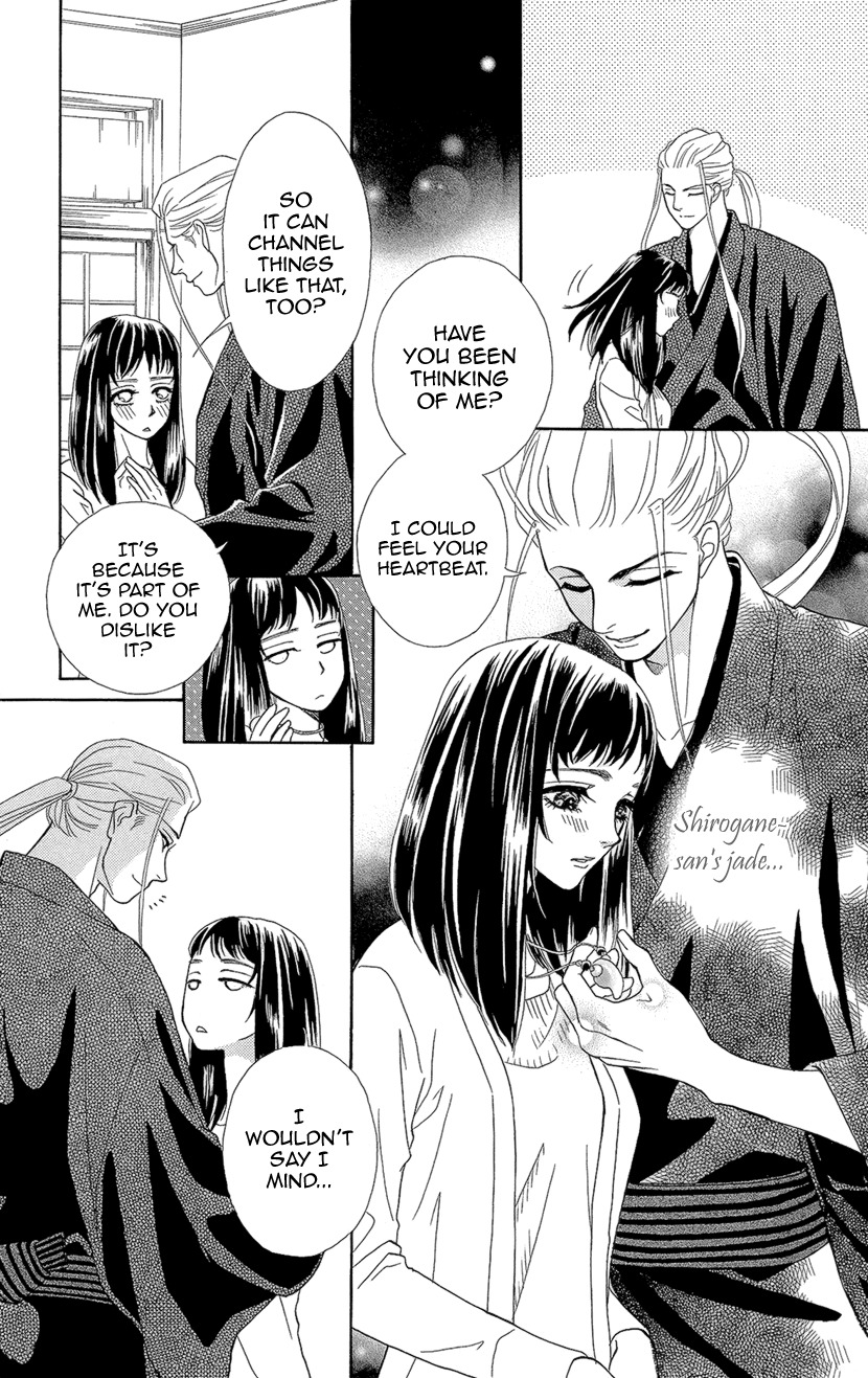 Mitsuyokon - Tsukumogami no Yomegoryou Chapter 4 page 22 - Chapter 4: Deflowering