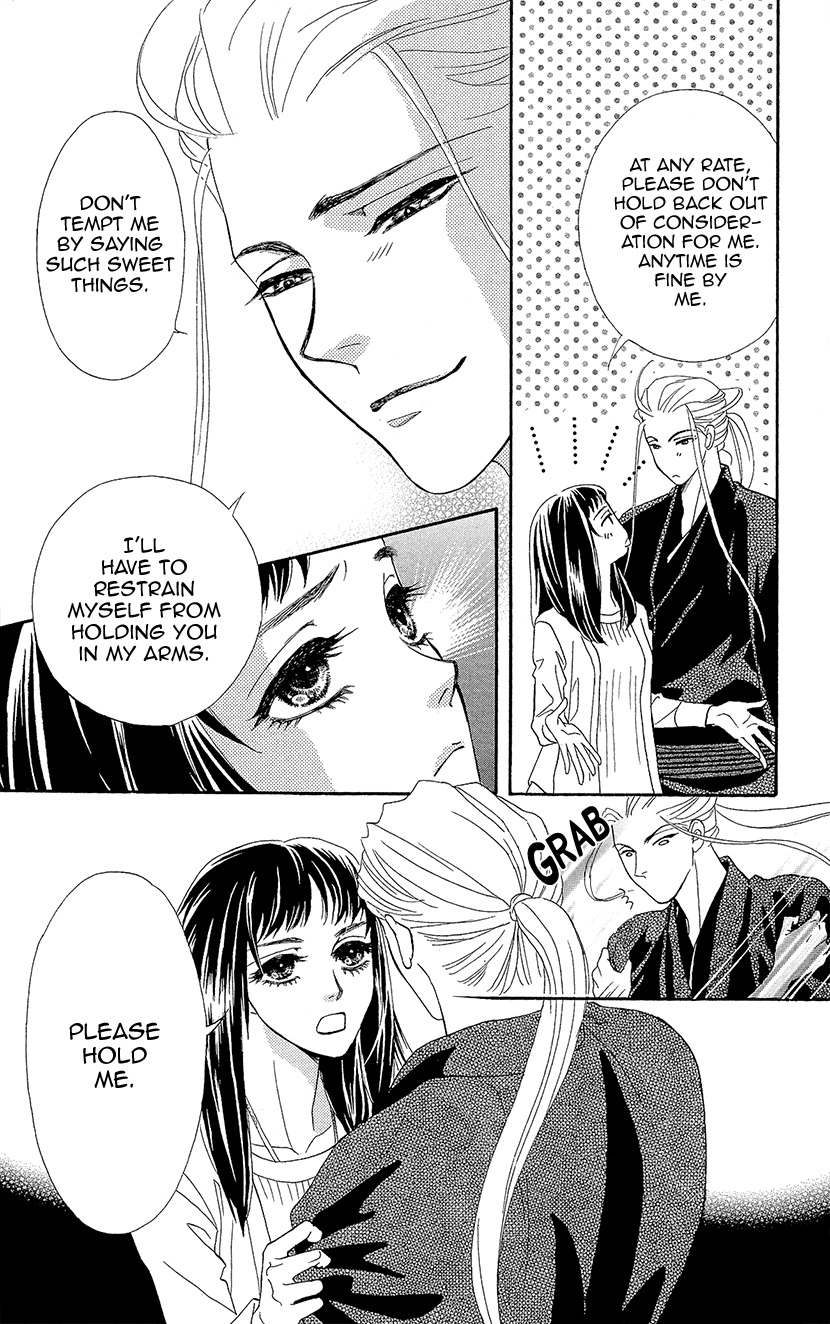 Mitsuyokon - Tsukumogami no Yomegoryou Chapter 4 page 24 - Chapter 4: Deflowering