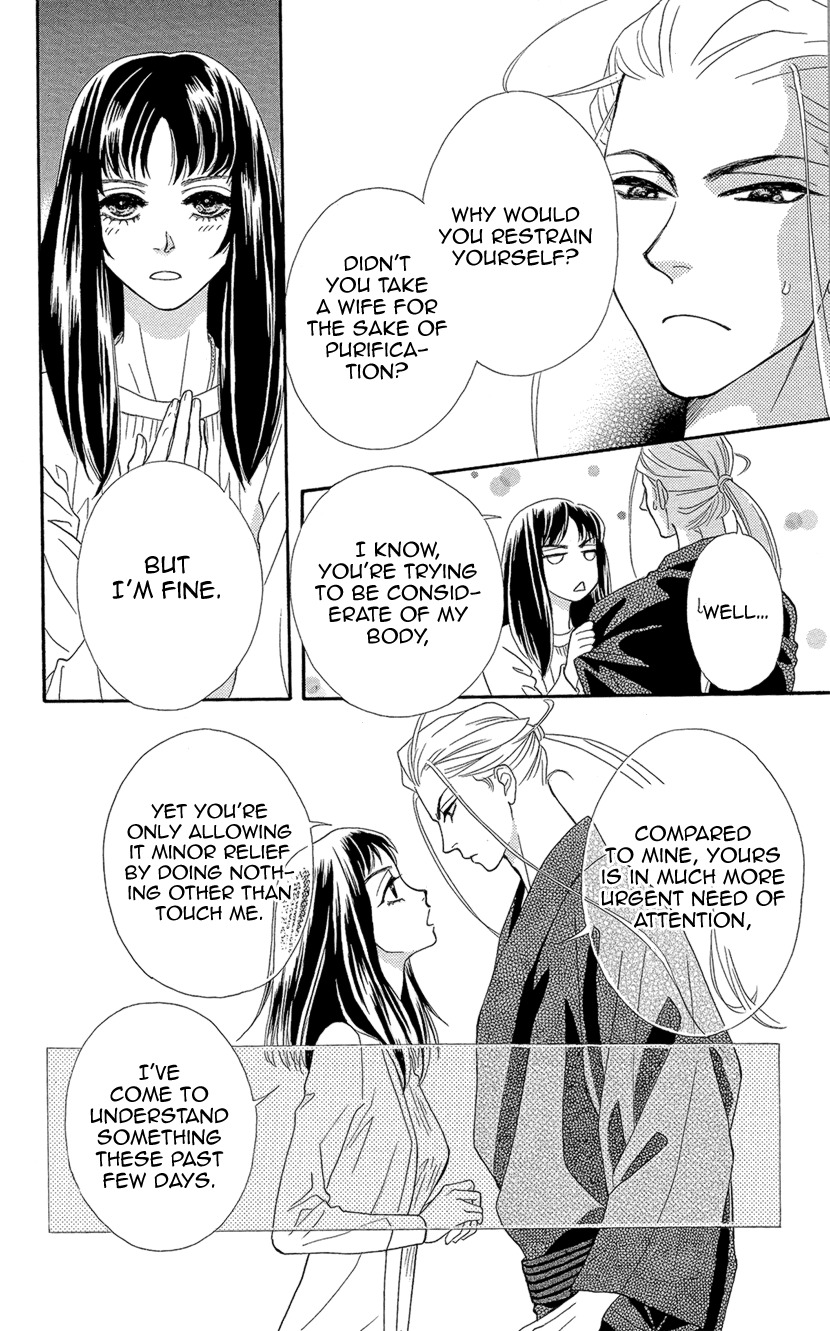 Mitsuyokon - Tsukumogami no Yomegoryou Chapter 4 page 25 - Chapter 4: Deflowering