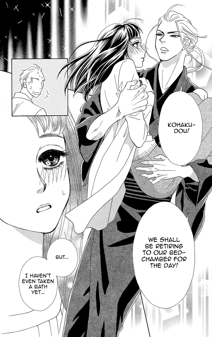 Mitsuyokon - Tsukumogami no Yomegoryou Chapter 4 page 27 - Chapter 4: Deflowering