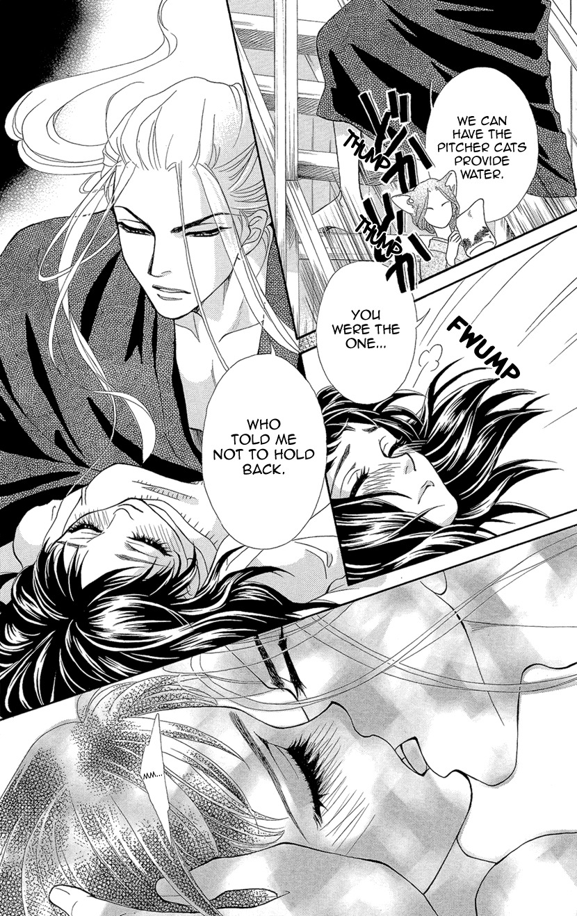 Mitsuyokon - Tsukumogami no Yomegoryou Chapter 4 page 28 - Chapter 4: Deflowering