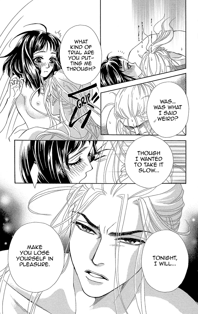 Mitsuyokon - Tsukumogami no Yomegoryou Chapter 4 page 32 - Chapter 4: Deflowering