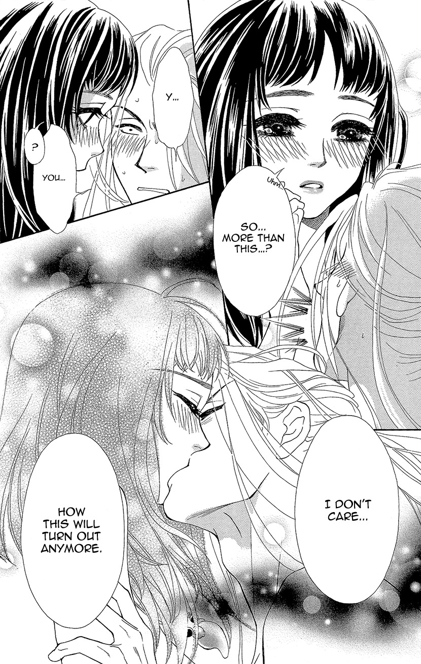 Mitsuyokon - Tsukumogami no Yomegoryou Chapter 4 page 33 - Chapter 4: Deflowering