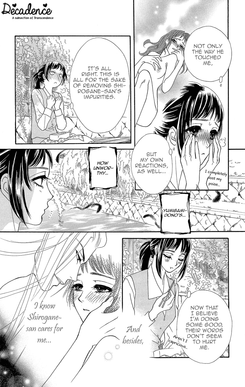 Mitsuyokon - Tsukumogami no Yomegoryou Chapter 4 page 35 - Chapter 4: Deflowering