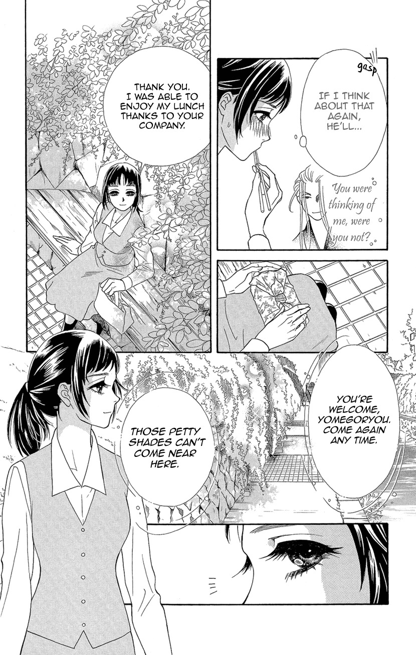 Mitsuyokon - Tsukumogami no Yomegoryou Chapter 4 page 36 - Chapter 4: Deflowering