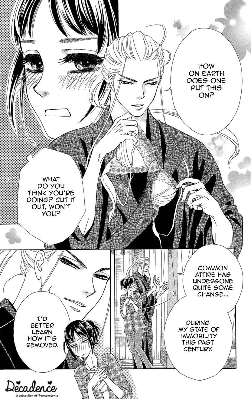 Mitsuyokon - Tsukumogami no Yomegoryou Chapter 4 page 5 - Chapter 4: Deflowering