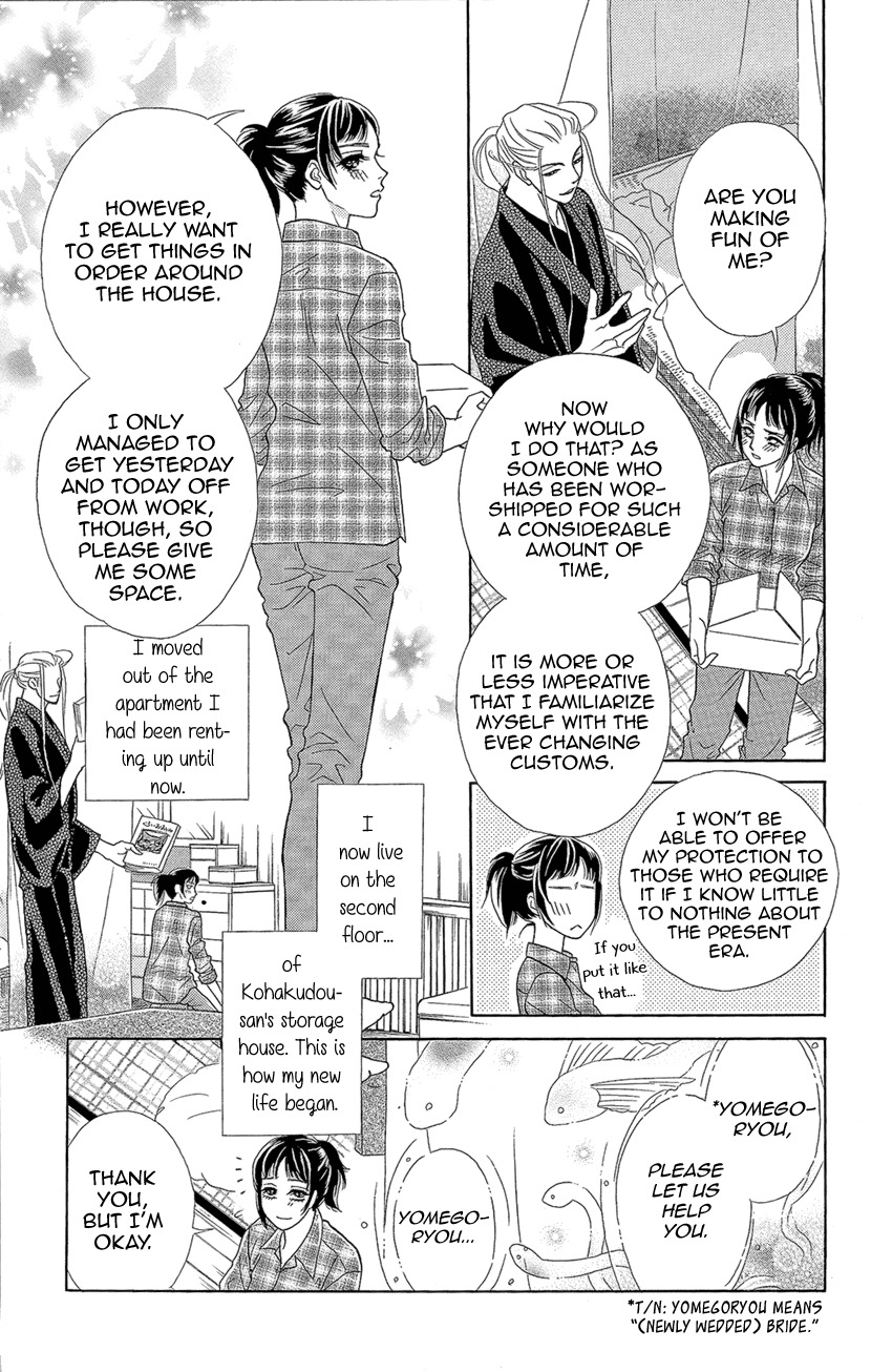 Mitsuyokon - Tsukumogami no Yomegoryou Chapter 4 page 6 - Chapter 4: Deflowering