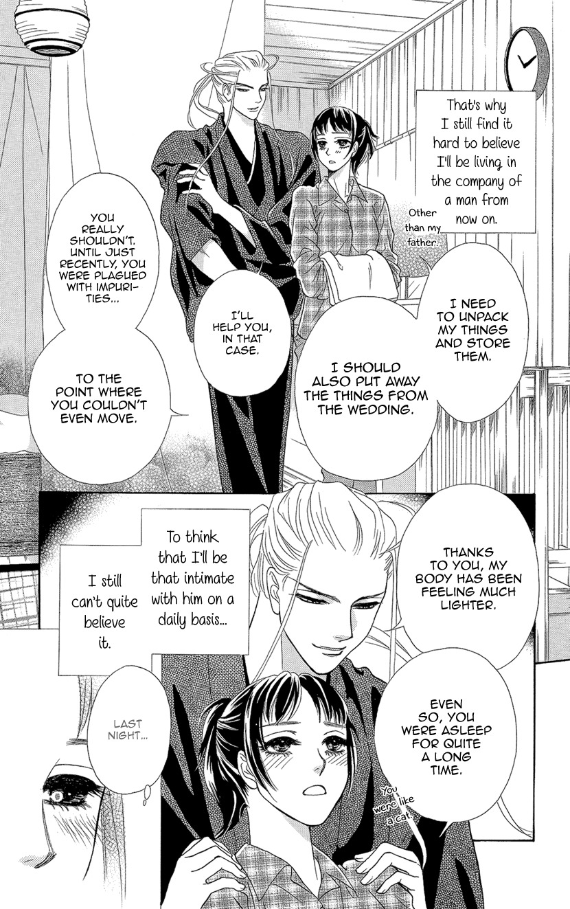 Mitsuyokon - Tsukumogami no Yomegoryou Chapter 4 page 8 - Chapter 4: Deflowering