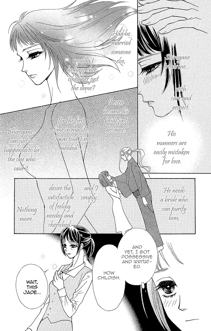 Mitsuyokon - Tsukumogami no Yomegoryou Chapter 5 page 11 - Chapter 5: Sudden Rain