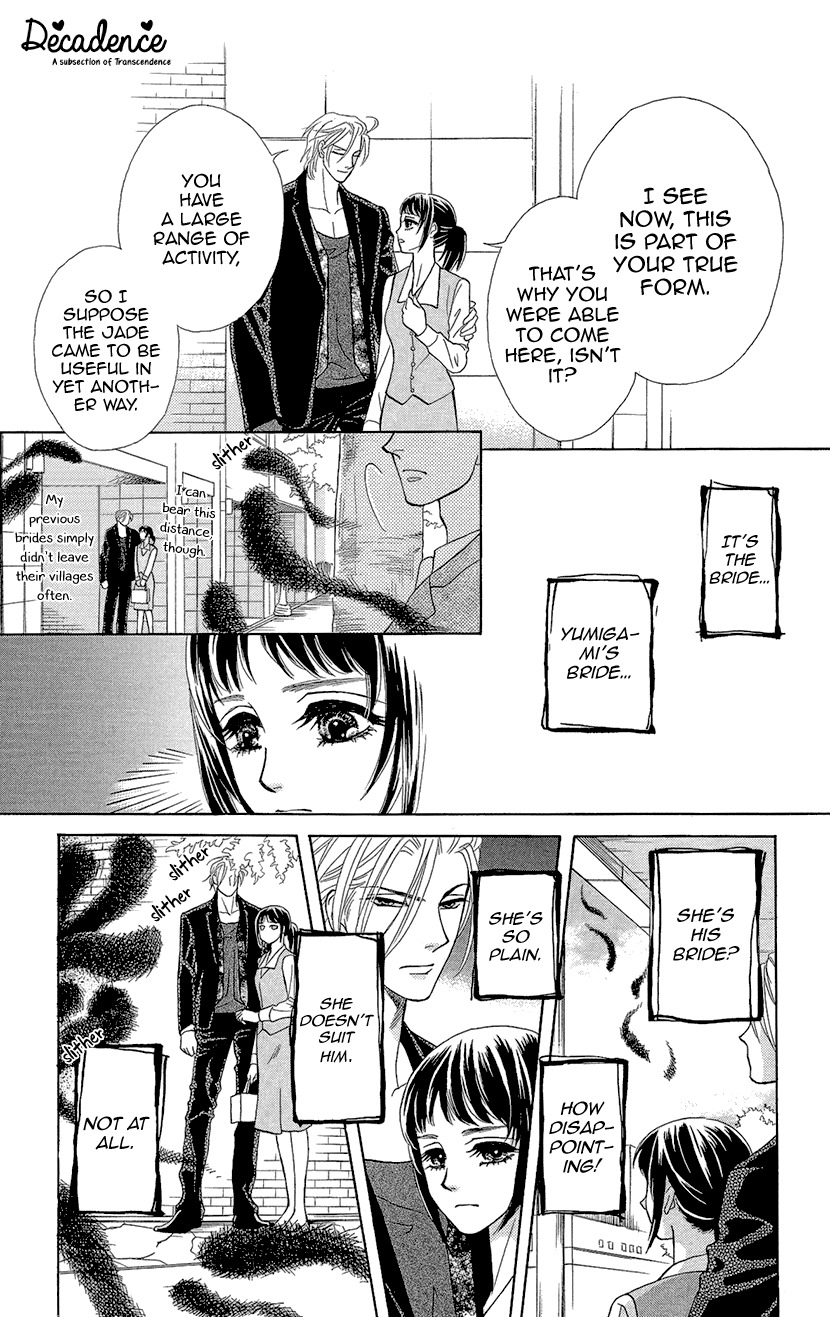 Mitsuyokon - Tsukumogami no Yomegoryou Chapter 5 page 12 - Chapter 5: Sudden Rain