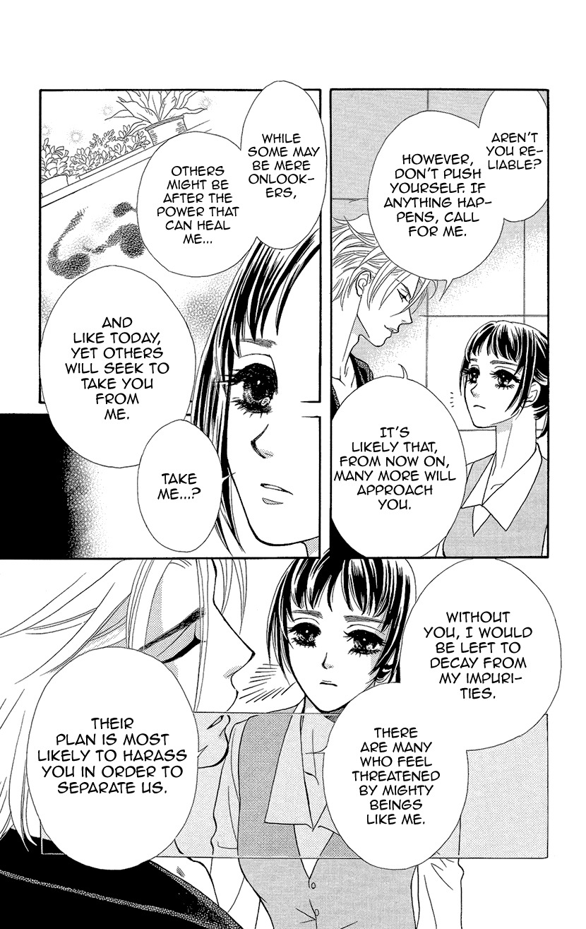 Mitsuyokon - Tsukumogami no Yomegoryou Chapter 5 page 15 - Chapter 5: Sudden Rain