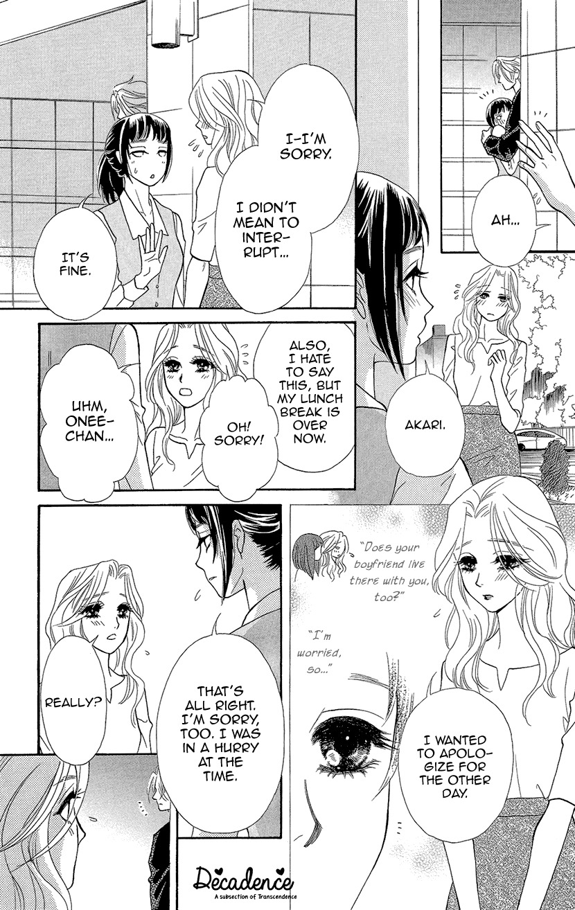 Mitsuyokon - Tsukumogami no Yomegoryou Chapter 5 page 19 - Chapter 5: Sudden Rain
