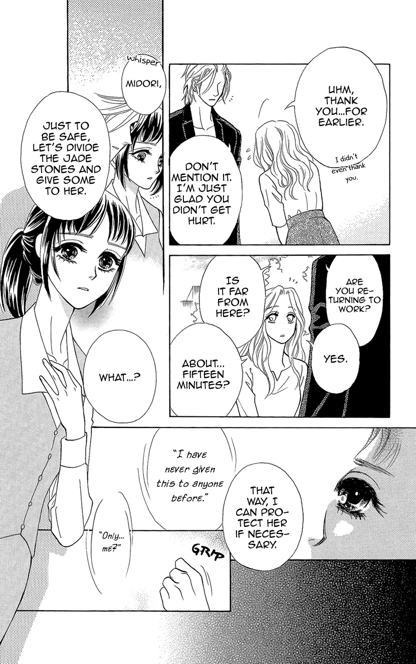 Mitsuyokon - Tsukumogami no Yomegoryou Chapter 5 page 20 - Chapter 5: Sudden Rain