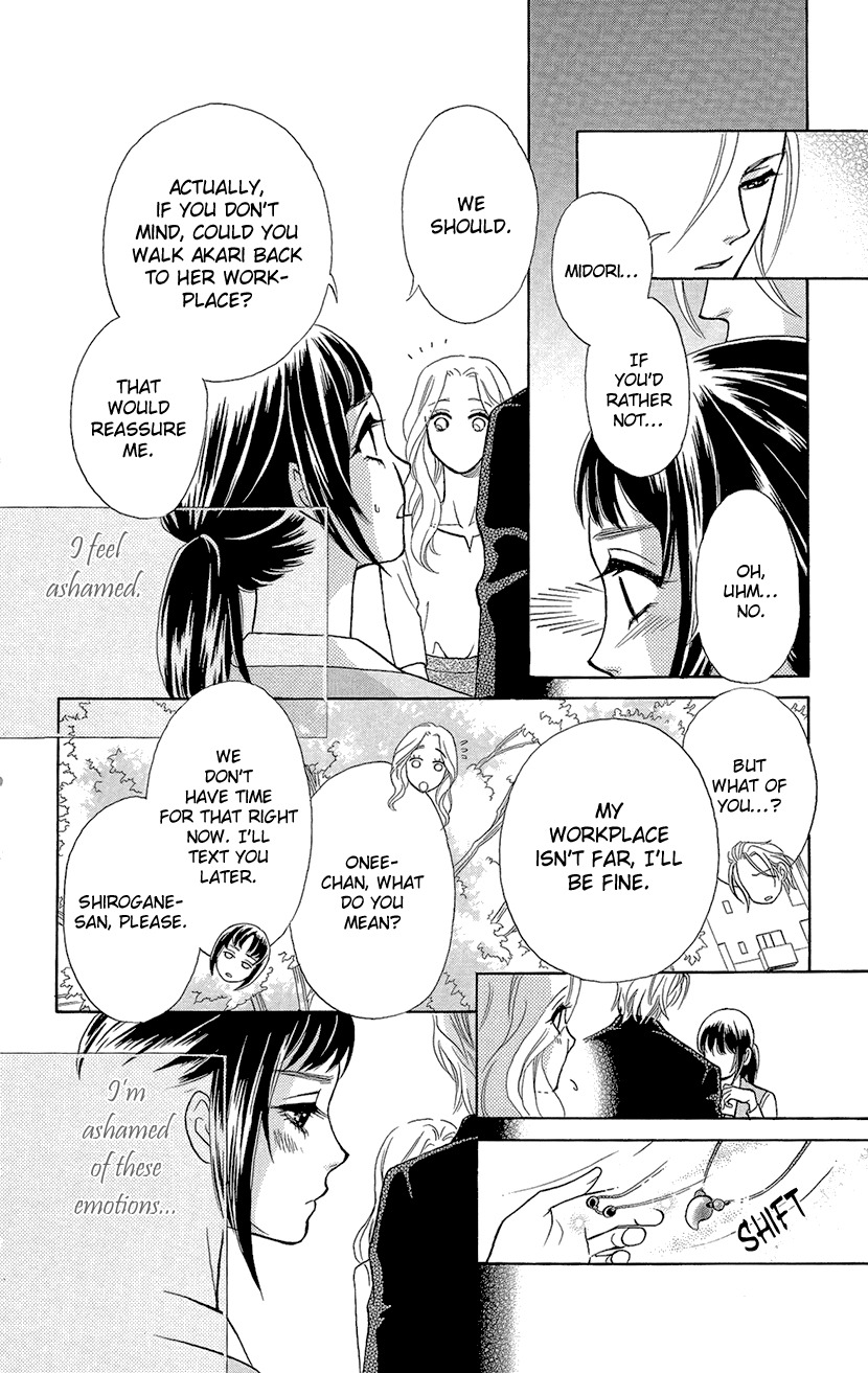 Mitsuyokon - Tsukumogami no Yomegoryou Chapter 5 page 21 - Chapter 5: Sudden Rain