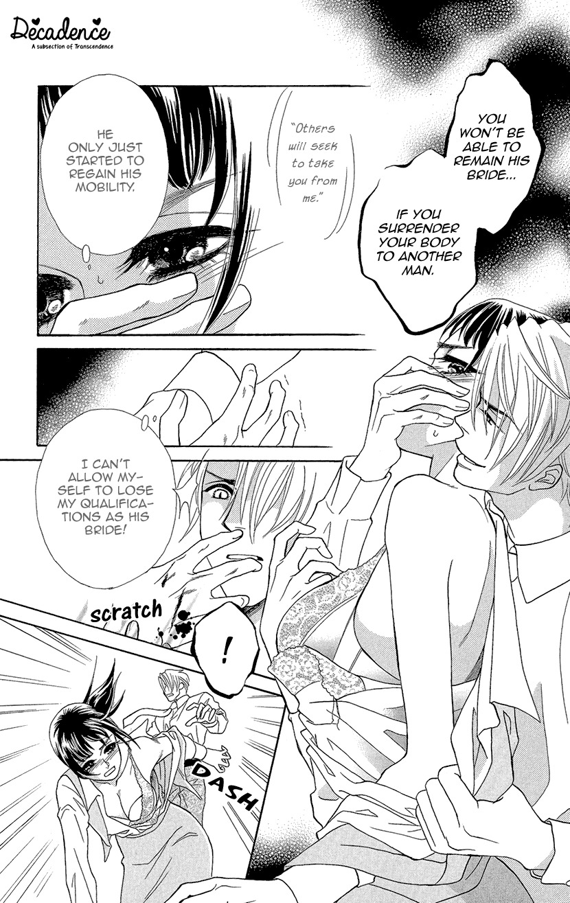 Mitsuyokon - Tsukumogami no Yomegoryou Chapter 5 page 27 - Chapter 5: Sudden Rain
