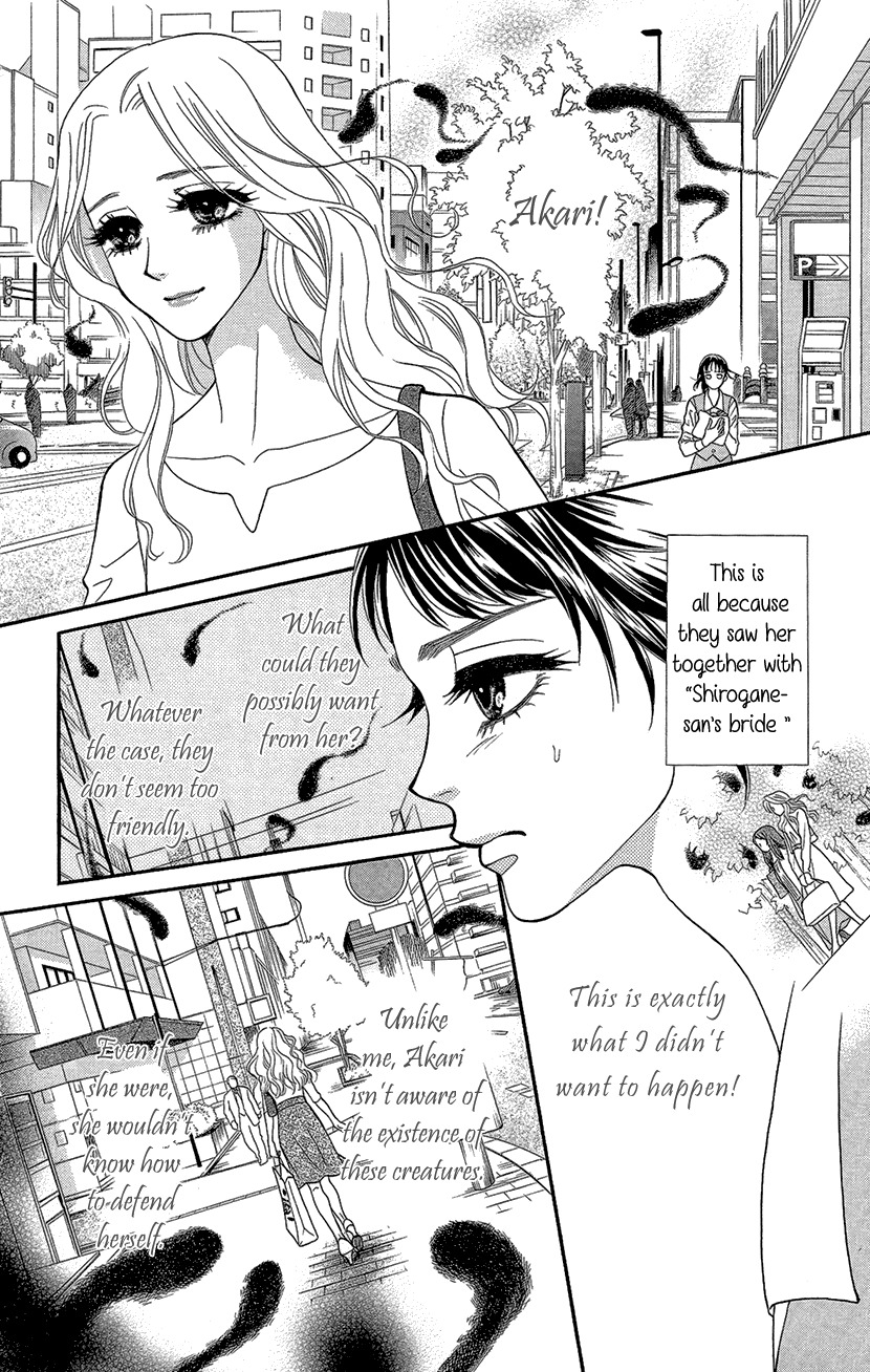 Mitsuyokon - Tsukumogami no Yomegoryou Chapter 5 page 3 - Chapter 5: Sudden Rain