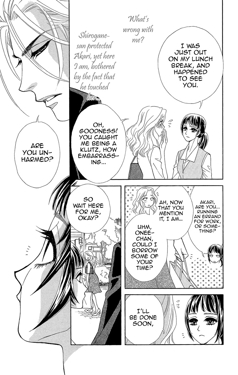 Mitsuyokon - Tsukumogami no Yomegoryou Chapter 5 page 8 - Chapter 5: Sudden Rain