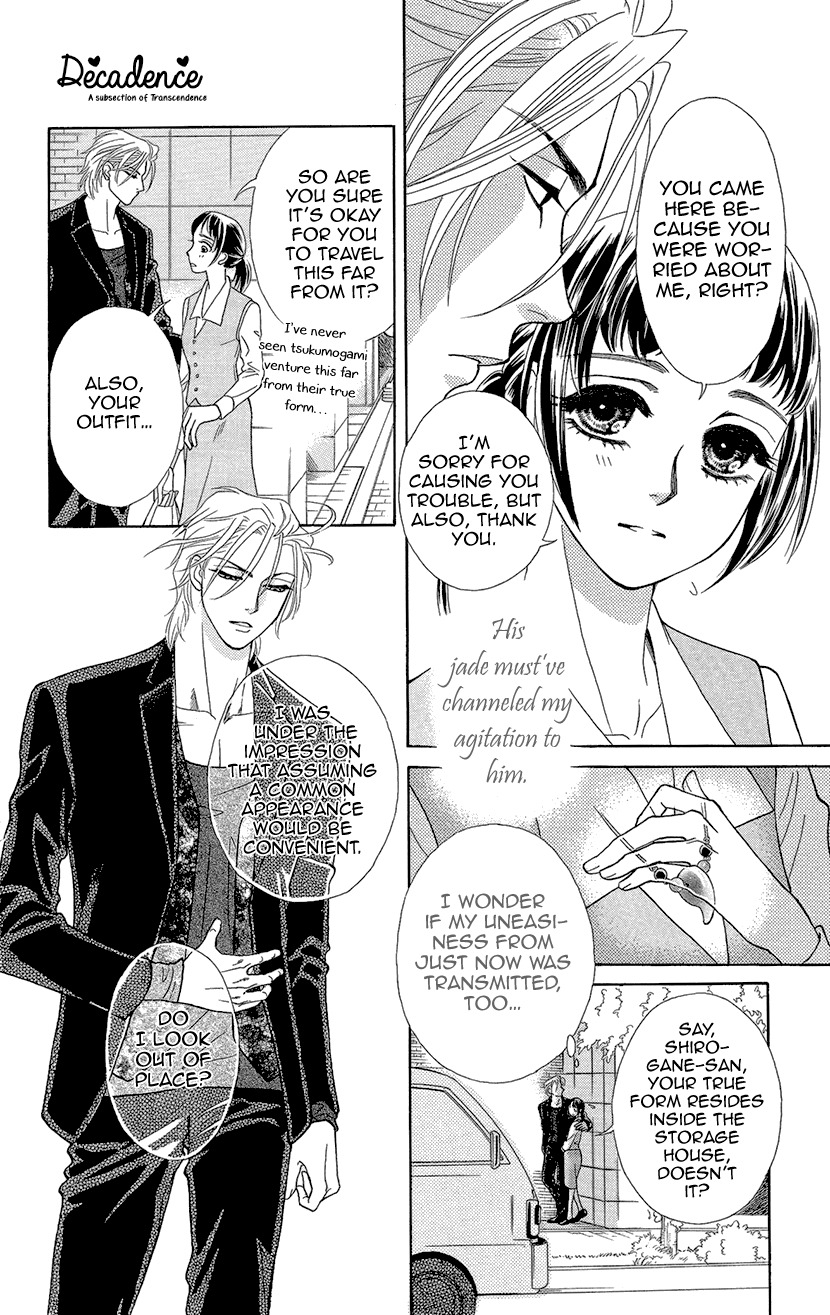 Mitsuyokon - Tsukumogami no Yomegoryou Chapter 5 page 9 - Chapter 5: Sudden Rain