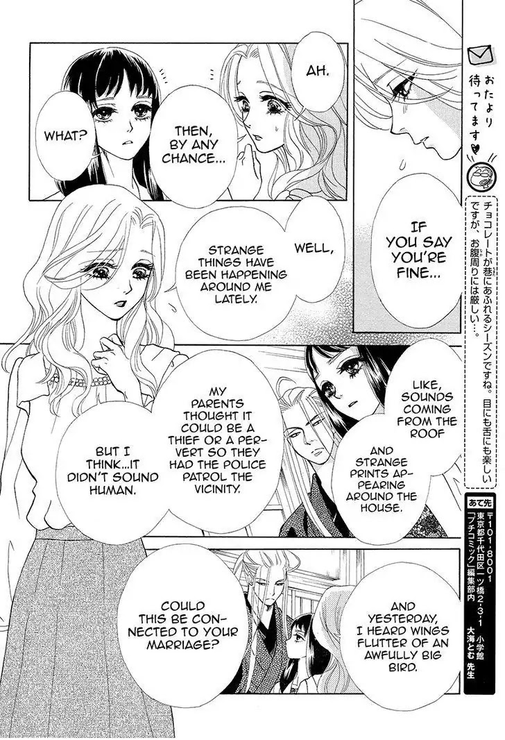 Mitsuyokon - Tsukumogami no Yomegoryou Chapter 8 page 11 - Chapter 8
