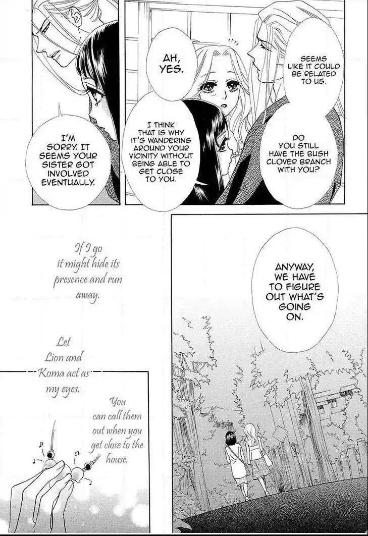 Mitsuyokon - Tsukumogami no Yomegoryou Chapter 8 page 12 - Chapter 8