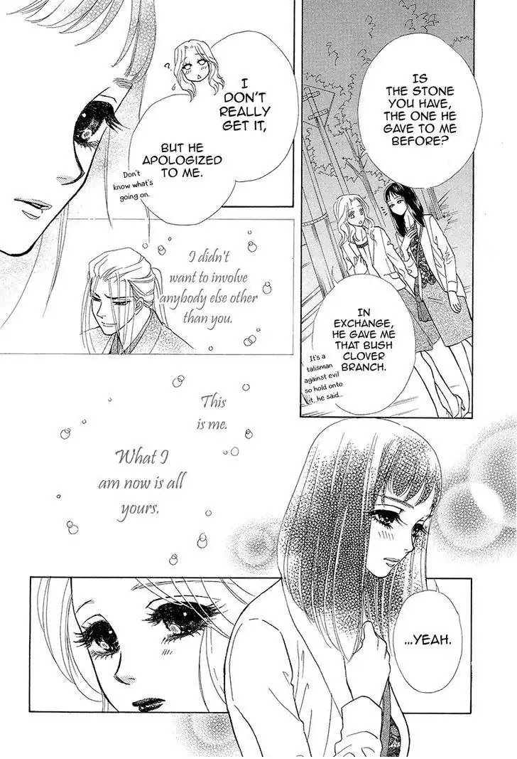 Mitsuyokon - Tsukumogami no Yomegoryou Chapter 8 page 13 - Chapter 8