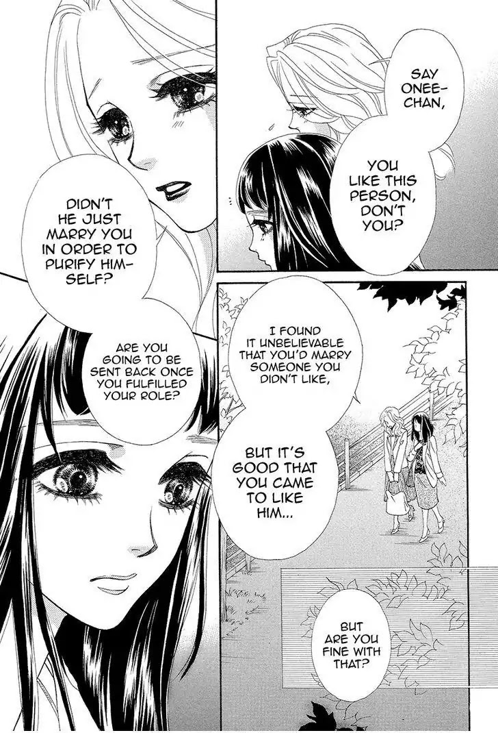 Mitsuyokon - Tsukumogami no Yomegoryou Chapter 8 page 14 - Chapter 8