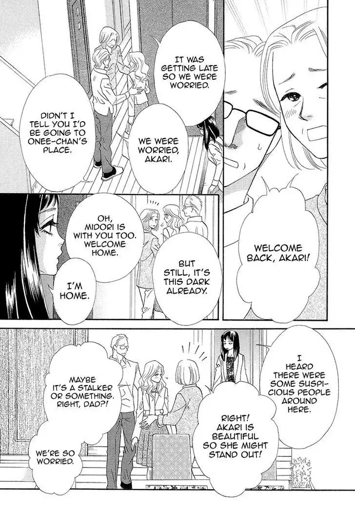 Mitsuyokon - Tsukumogami no Yomegoryou Chapter 8 page 17 - Chapter 8