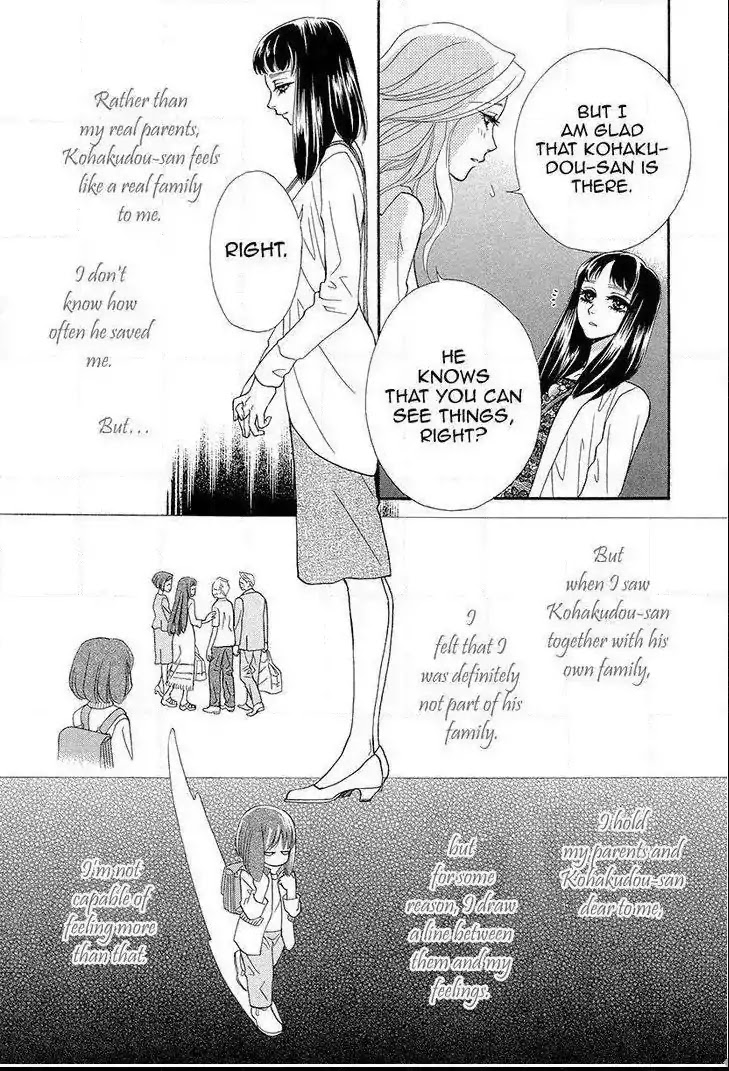 Mitsuyokon - Tsukumogami no Yomegoryou Chapter 8 page 21 - Chapter 8
