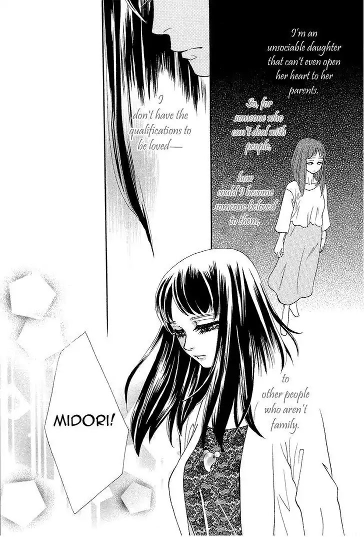 Mitsuyokon - Tsukumogami no Yomegoryou Chapter 8 page 22 - Chapter 8