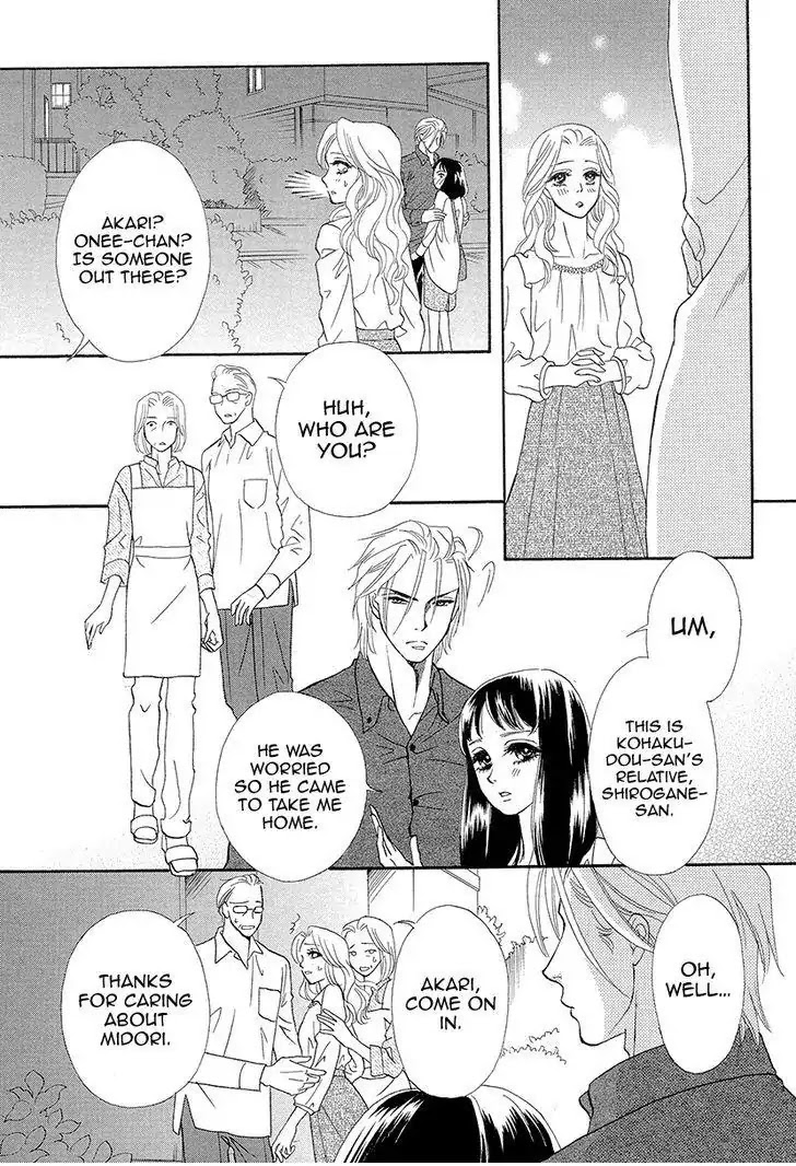 Mitsuyokon - Tsukumogami no Yomegoryou Chapter 8 page 26 - Chapter 8