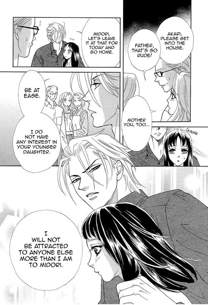 Mitsuyokon - Tsukumogami no Yomegoryou Chapter 8 page 27 - Chapter 8