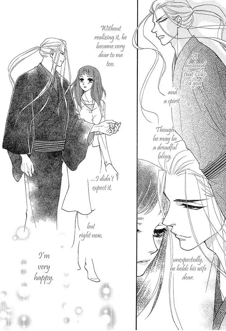 Mitsuyokon - Tsukumogami no Yomegoryou Chapter 8 page 3 - Chapter 8