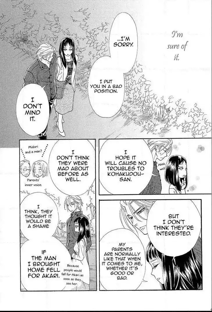 Mitsuyokon - Tsukumogami no Yomegoryou Chapter 8 page 30 - Chapter 8