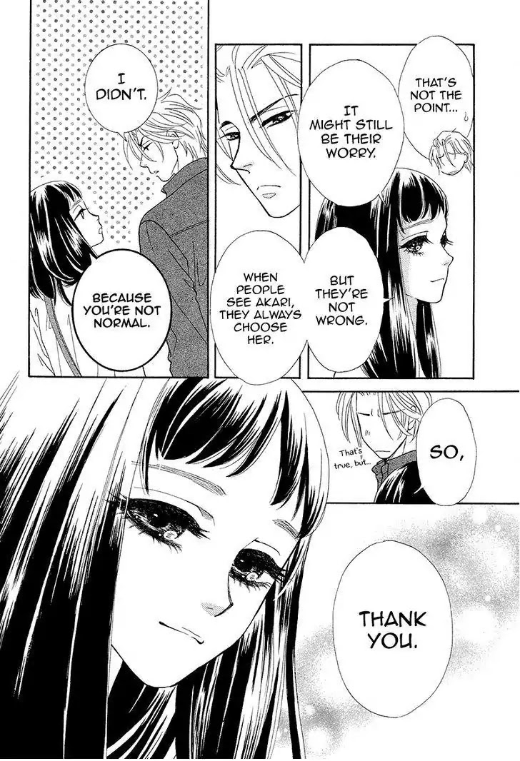 Mitsuyokon - Tsukumogami no Yomegoryou Chapter 8 page 31 - Chapter 8