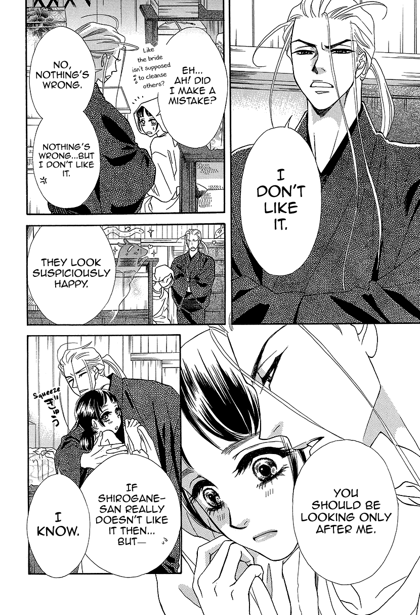 Mitsuyokon - Tsukumogami no Yomegoryou Chapter 9 page 12 - Chapter 9