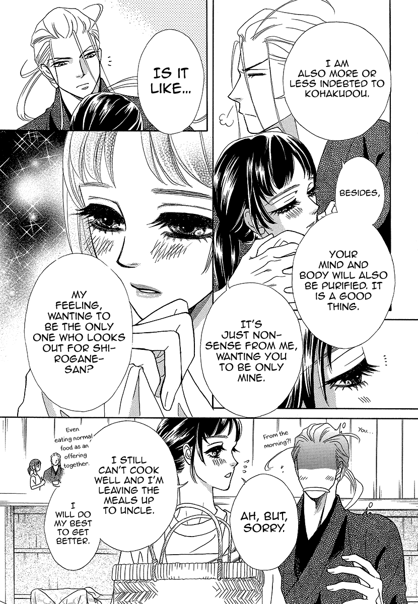 Mitsuyokon - Tsukumogami no Yomegoryou Chapter 9 page 13 - Chapter 9