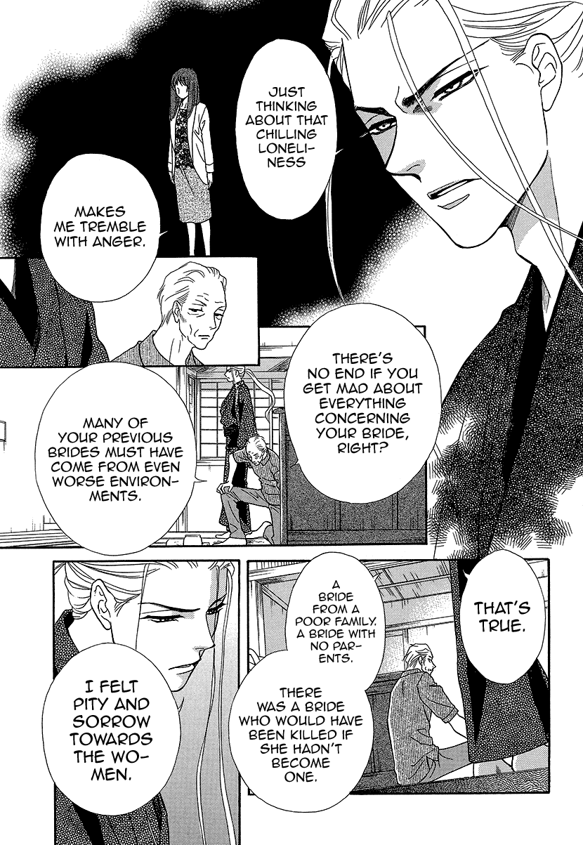 Mitsuyokon - Tsukumogami no Yomegoryou Chapter 9 page 15 - Chapter 9