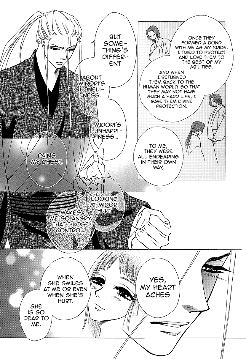 Mitsuyokon - Tsukumogami no Yomegoryou Chapter 9 page 16 - Chapter 9