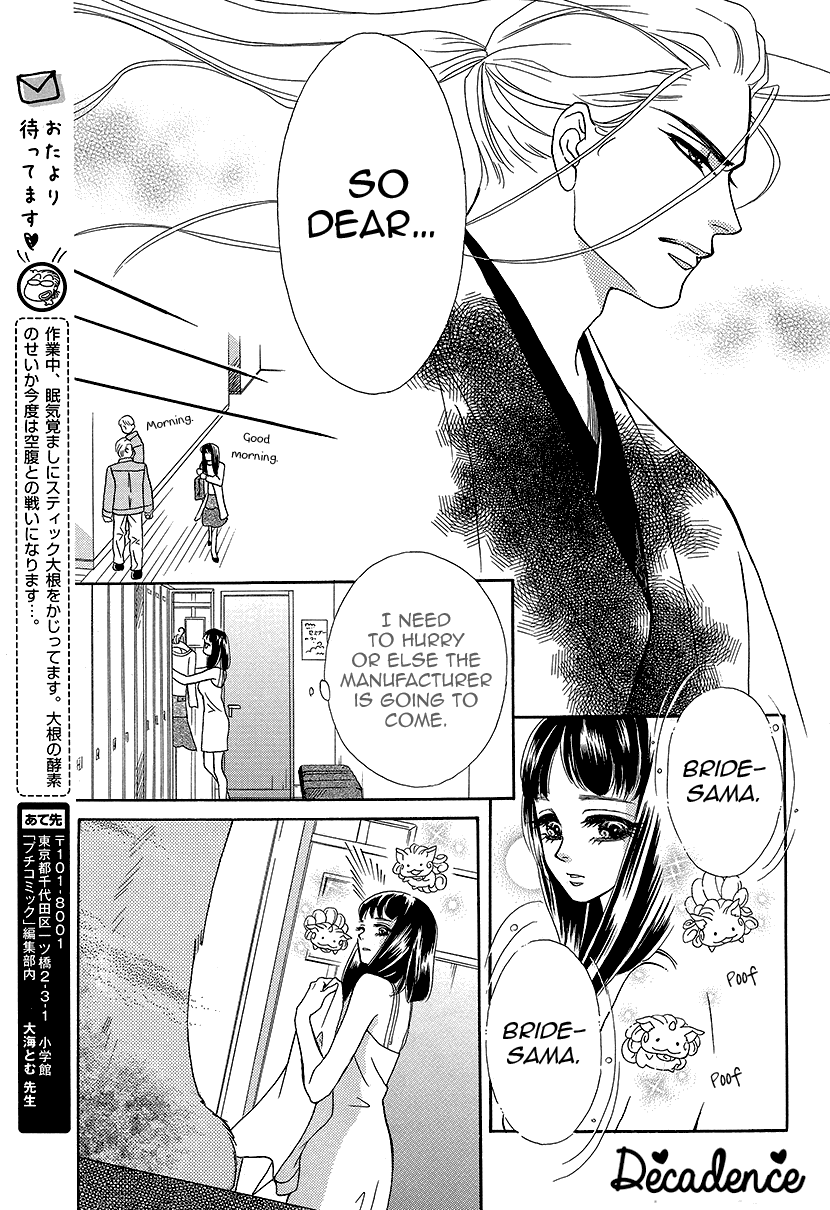 Mitsuyokon - Tsukumogami no Yomegoryou Chapter 9 page 17 - Chapter 9