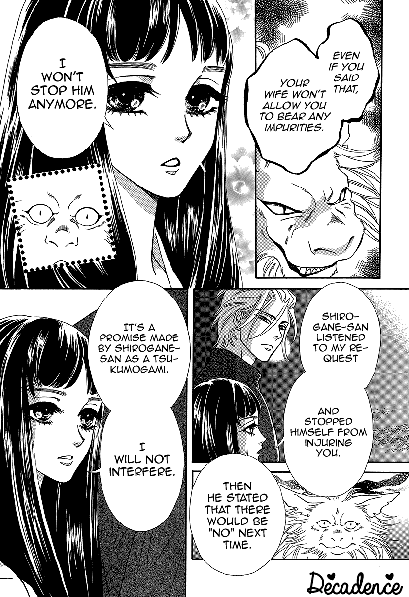 Mitsuyokon - Tsukumogami no Yomegoryou Chapter 9 page 3 - Chapter 9