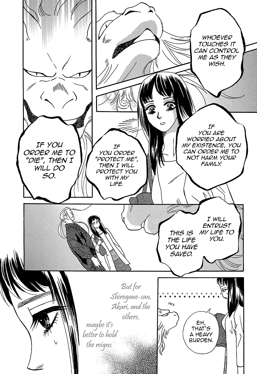 Mitsuyokon - Tsukumogami no Yomegoryou Chapter 9 page 33 - Chapter 9