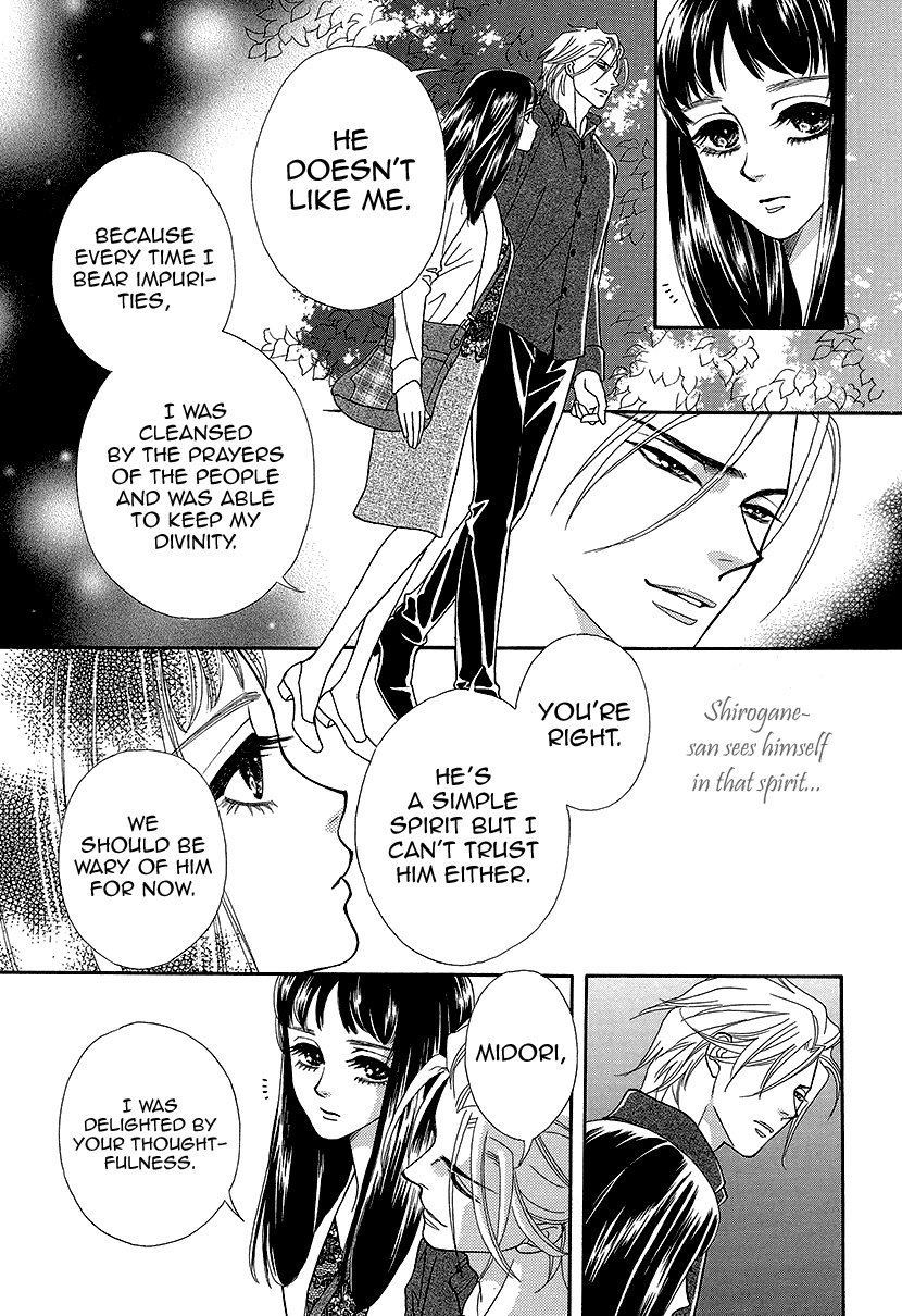 Mitsuyokon - Tsukumogami no Yomegoryou Chapter 9 page 9 - Chapter 9