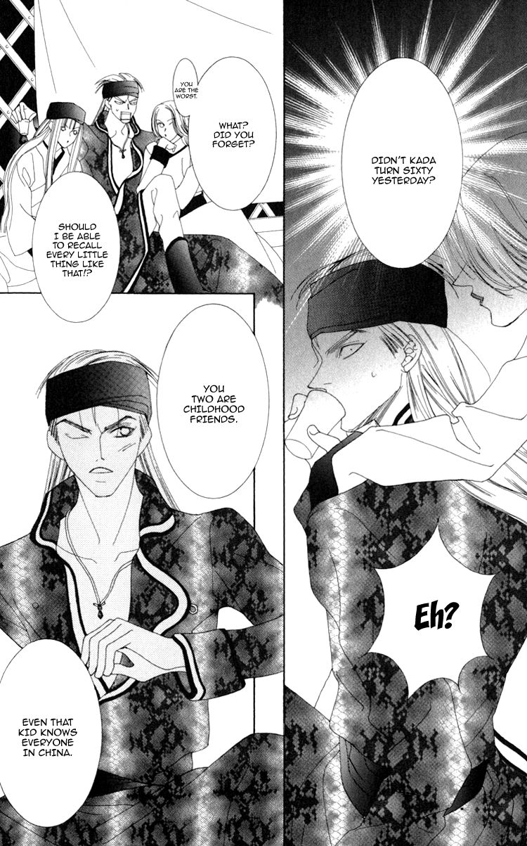 Mitsuzuki - "Kashou no Tsuki" Gaiden Chapter 1 page 10 - Chapter 1