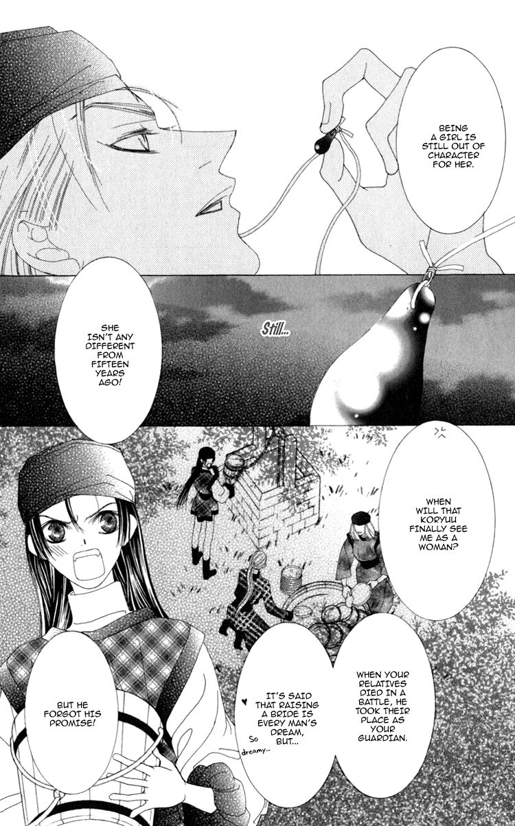 Mitsuzuki - "Kashou no Tsuki" Gaiden Chapter 1 page 13 - Chapter 1
