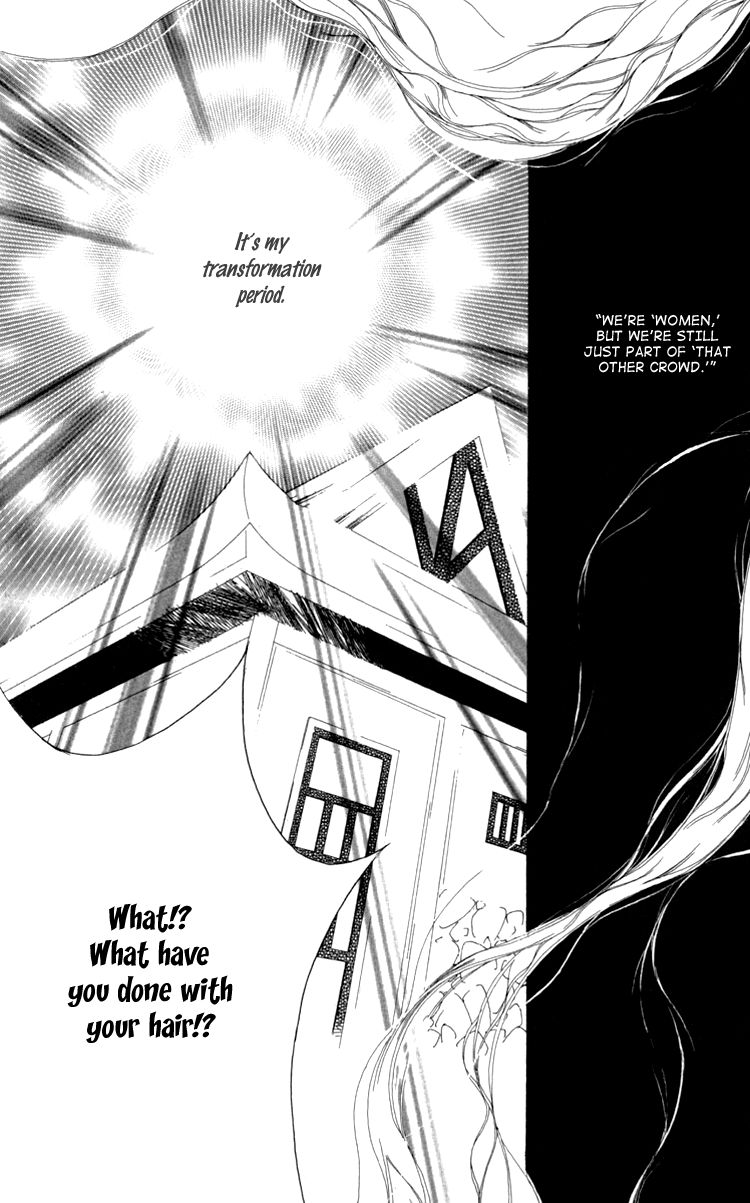 Mitsuzuki - "Kashou no Tsuki" Gaiden Chapter 1 page 20 - Chapter 1