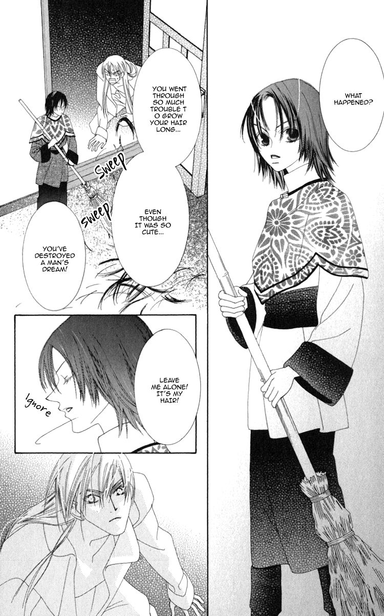 Mitsuzuki - "Kashou no Tsuki" Gaiden Chapter 1 page 21 - Chapter 1