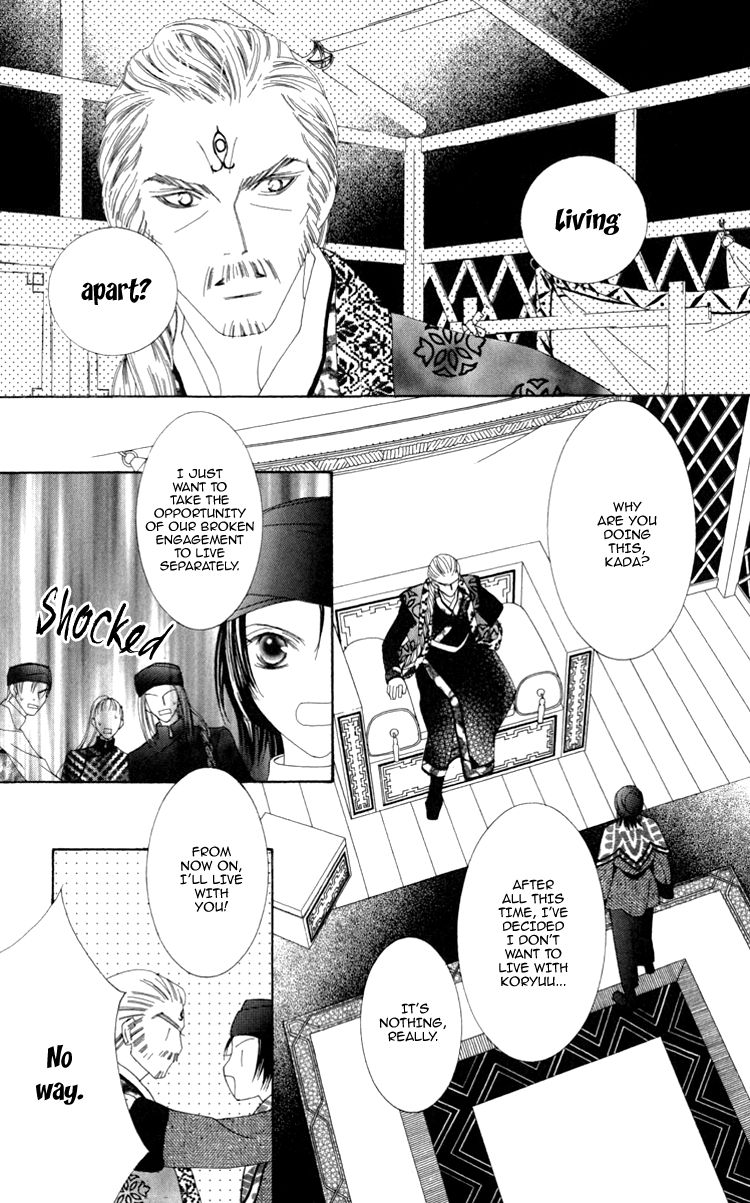 Mitsuzuki - "Kashou no Tsuki" Gaiden Chapter 1 page 22 - Chapter 1