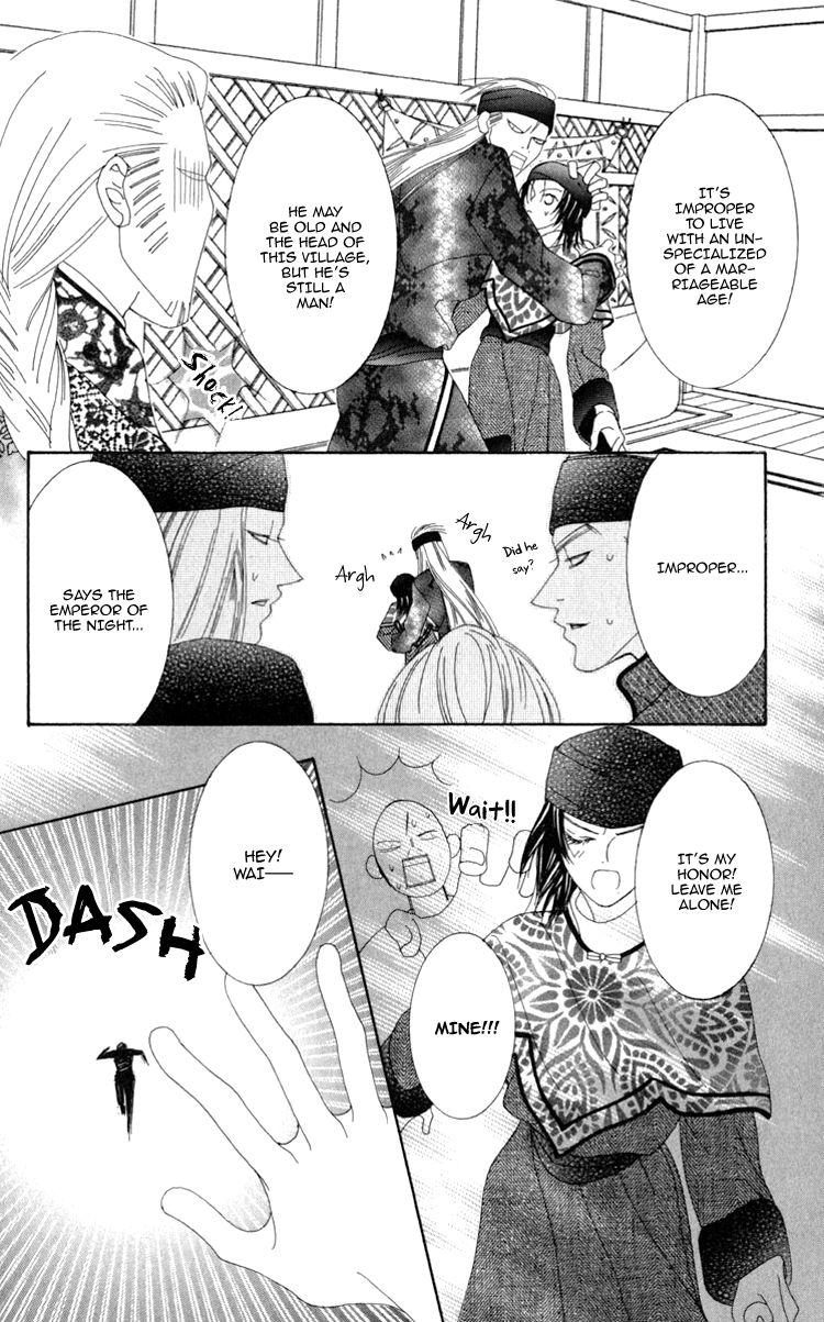 Mitsuzuki - "Kashou no Tsuki" Gaiden Chapter 1 page 23 - Chapter 1