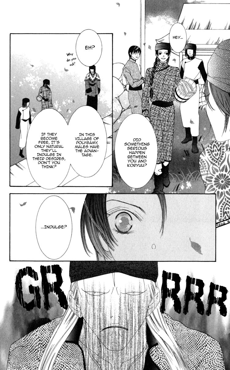 Mitsuzuki - "Kashou no Tsuki" Gaiden Chapter 1 page 25 - Chapter 1